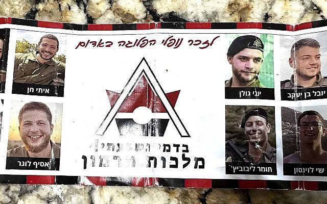 A poster created by Koby Levy and his fellow soldiers, featuring the faces of their platoon members who were killed on October 7th. Photo courtesy of Koby Levy.