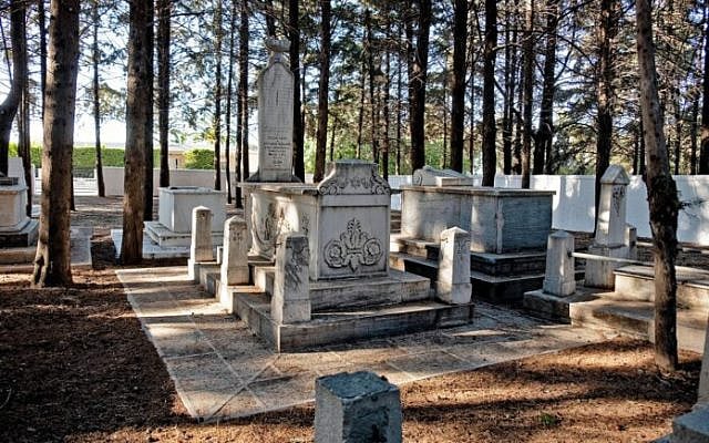 The Blogs: Συναγωγή Kahal Shalom, η παλαιότερη συναγωγή στην Ελλάδα