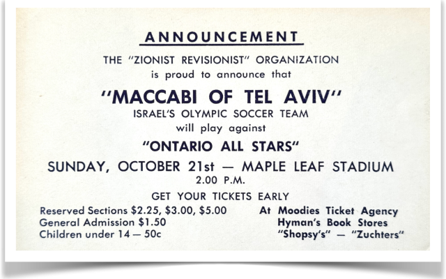 From the Herzl and Zionism Collection of David Matlow, Toronto (www.herzlcollection.com).  Photograph by David Matlow.