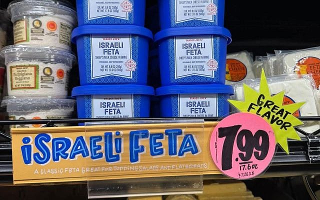 Israeli Feta cheese, selling at Trader Joe's. (via Facebook)