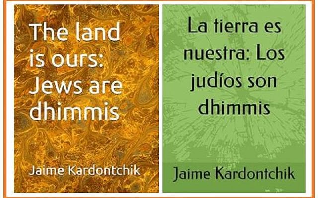 The front cover of my new books (Left: English edition, right: Spanish edition