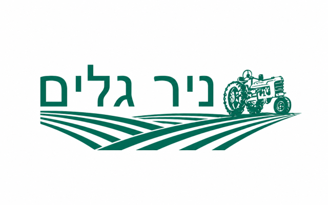 Moshav Nir Galim logo, https://nirgalim.org.il