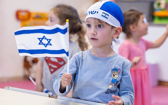 Israeli children play with Israeli flags ahead of Israel's 78th Independence Day, at "Kobi kindergarden" in Moshav Yashresh, on April 16, 2026. Photo by Yossi Aloni/Flash90