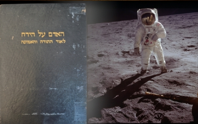 Rabbi Kasher’s Man on the Moon, first published in Noam, reprinted as separate booklet. 

Buzz Aldrin photographed by Neil Armstrong, NASA photo ID AS11-40-5903, https://eol.jsc.nasa.gov/SearchPhotos/photo.pl?mission=AS11&roll=40&frame=5903, https://commons.wikimedia.org/wiki/File:AS11-40-5903_-_Buzz_Aldrin_by_Neil_Armstrong_(full_frame).jpg