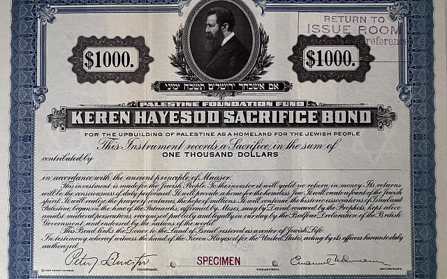 From the Herzl and Zionism Collection of David Matlow, Toronto (www.herzlcollection.com).  Photograph by David Matlow.