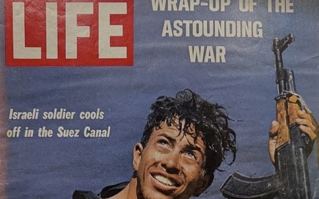 From the Herzl and Zionism Collection of David Matlow, Toronto (www.herzlcollection.com).  Photograph of Life Magazine cover by David Matlow.