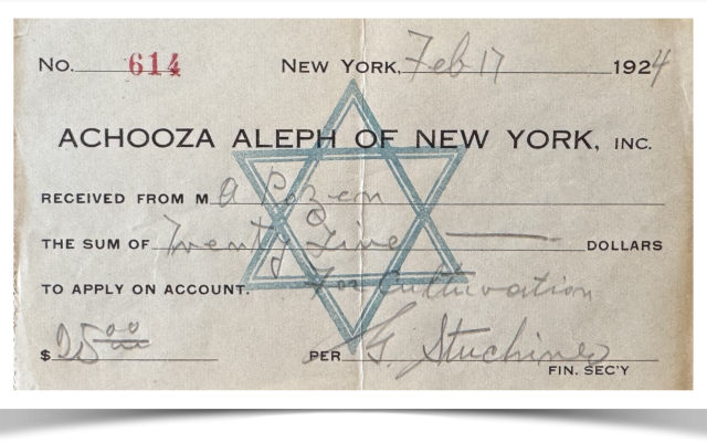 From the Herzl and Zionism Collection of David Matlow, Toronto (www.herzlcollection.com).  Photograph by David Matlow.