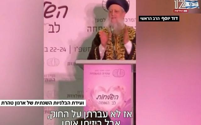 Screenshot from the footage of Chief Rabbi David Yosef, aired on Channel 12 by reporter Eli Hirschmann