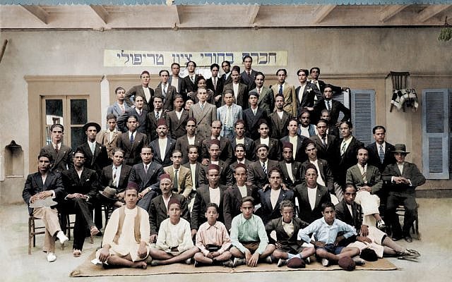 Zionist organization for young boys in the 1920's, Tripoli, Libya. Credit: Or Shalom, Center for Jewish Libyan Heritage.