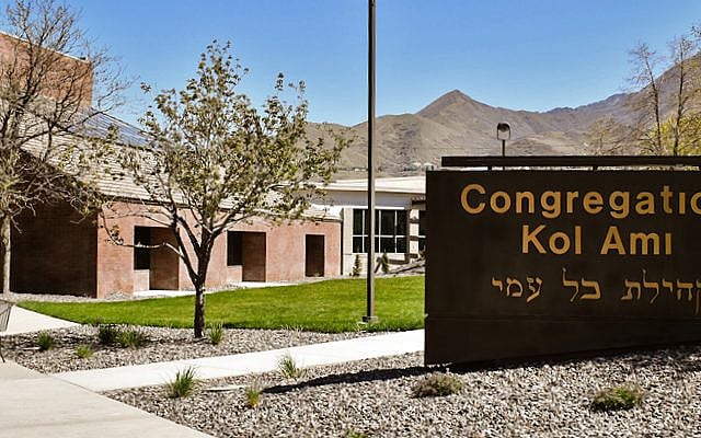 Congregation Kol Ami (Source: Congregation Kol Ami Salt Lake City)