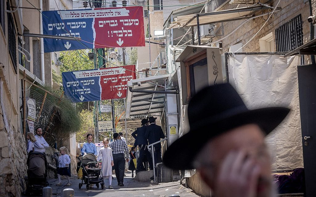 Street sign reading women on one side and men on the other, in the ultra-Orthodox town of Bnei Brak, July 15, 2026. (Miriam Alster/FLASH90) Street sign reading women on one side and men on the other, in the ultra-Orthodox town of Bnei Brak, July 15, 2026. (Miriam Alster/FLASH90)
