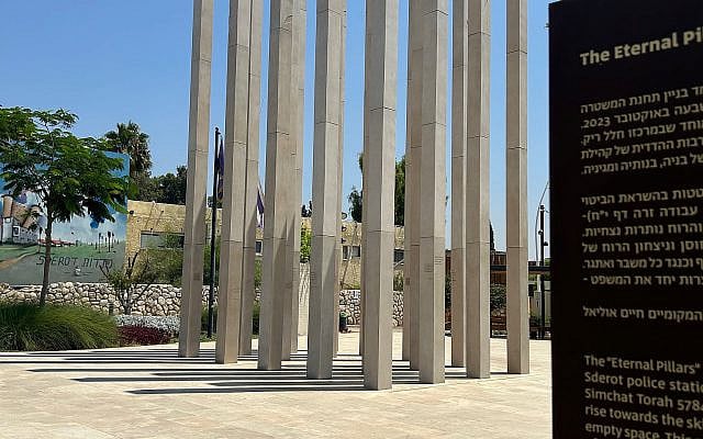 Sderot, Memorial and Heroes Park (photo credit: Harriet Gimpel)