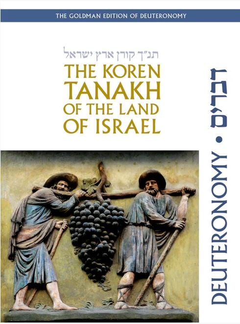Book review – The Koren Tanakh of the Land of Israel: Deuteronomy