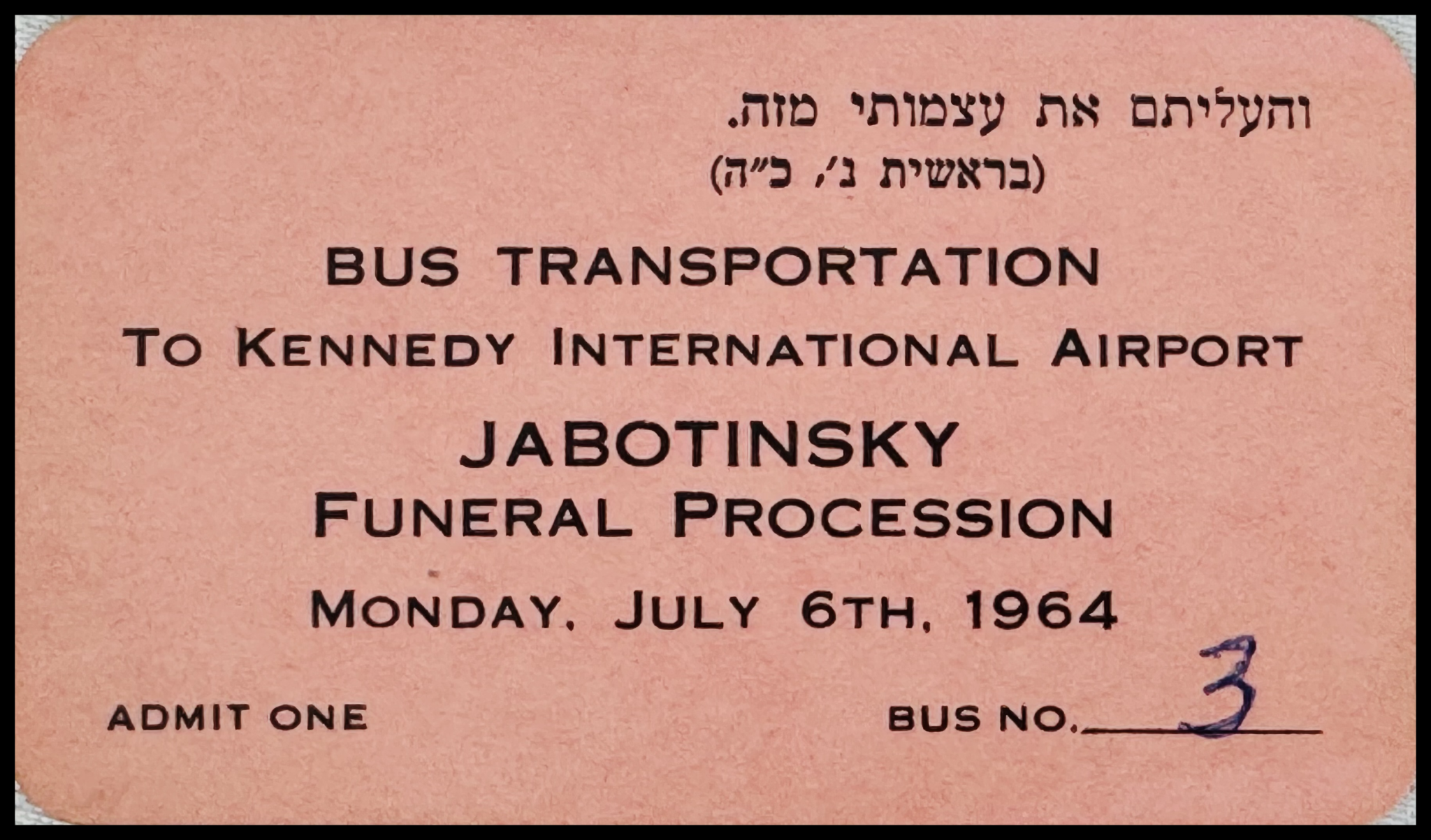 Treasure Trove: Jabotinsky's 1964 Return Home