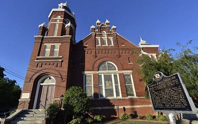 Temple B'nai Sholom (Source: Temple B'nai Sholom, Huntsville, Alabama)