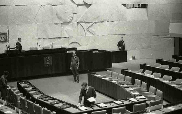 By Boris Carmi /Meitar Collection / National Library of Israel / The Pritzker Family National Photography Collection, CC BY 4.0, https://commons.wikimedia.org/w/index.php?curid=113820434