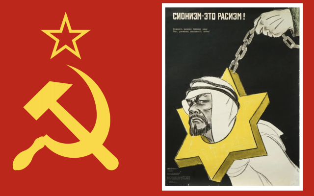 Collage by the author