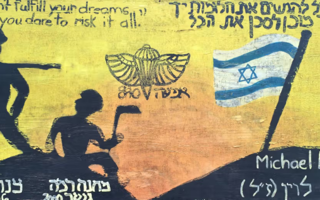 Mural commemorating Michael Levin. (courtesy)