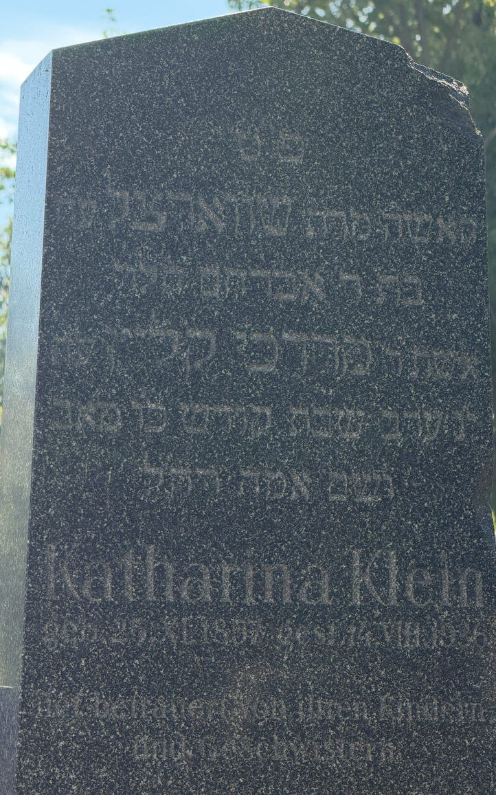 Katharina Klein’s gravestone, Zentralfriedhof