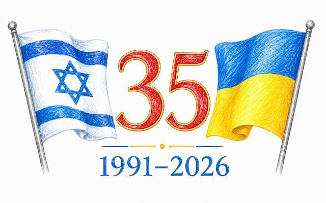 Israel and Ukraine Mark 35 Years of Diplomatic Relations. Illustration made with AI.