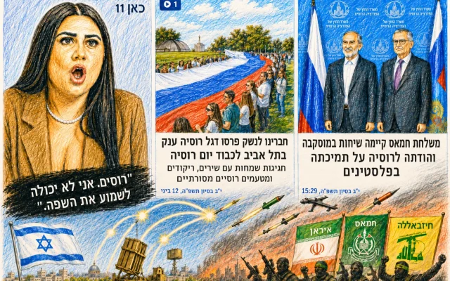 Racism - or Anger at Russia Backing Israel’s Enemies? The Dolev Cohen Scandal. Their image was created using AI.