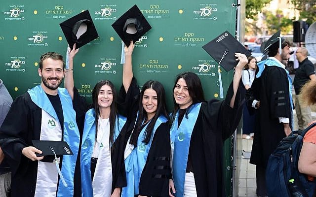 2026 graduates of Bar-Ilan University. Photo provided by Bar-Ilan University.