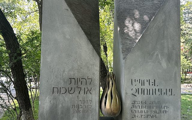 Bilingual memorial in a Yerevan park commemorates both the Ottoman genocide of Armenians during World War I and the Nazi extermination of Jews during the Holocaust. (Photo by Larry Luxner)