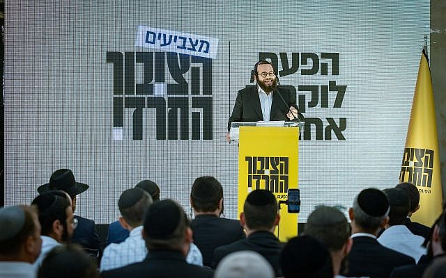 Moti Leitner, chairman of the Haredi Public party, party members and supporters attend the launch of the party’s election campaign ahead of the upcoming Israeli general elections in Beit Shemesh, August 23, 2026. (Chaim Goldberg/Flash90