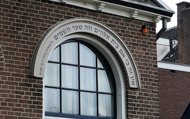 Above the orignal entrance to "De Dierense Shul". Photo taken by the author