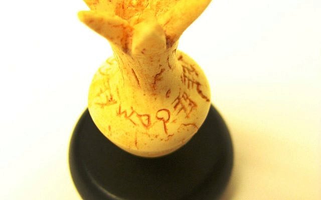 Replica of the ivory pomegranate and its disputed Paleo-Hebrew inscription. Public domain image via Wikimedia Commons.