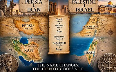 Palestine is to Israel what Persia is to Iran. The name changes. The identity does not. Image © Ivan Bassov, 2026. Licensed under CC BY 4.0.