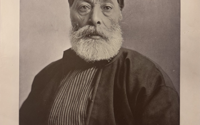 From the Herzl and Zionism Collection of David Matlow, Toronto (www.herzlcollection.com).  Photograph by David Matlow.