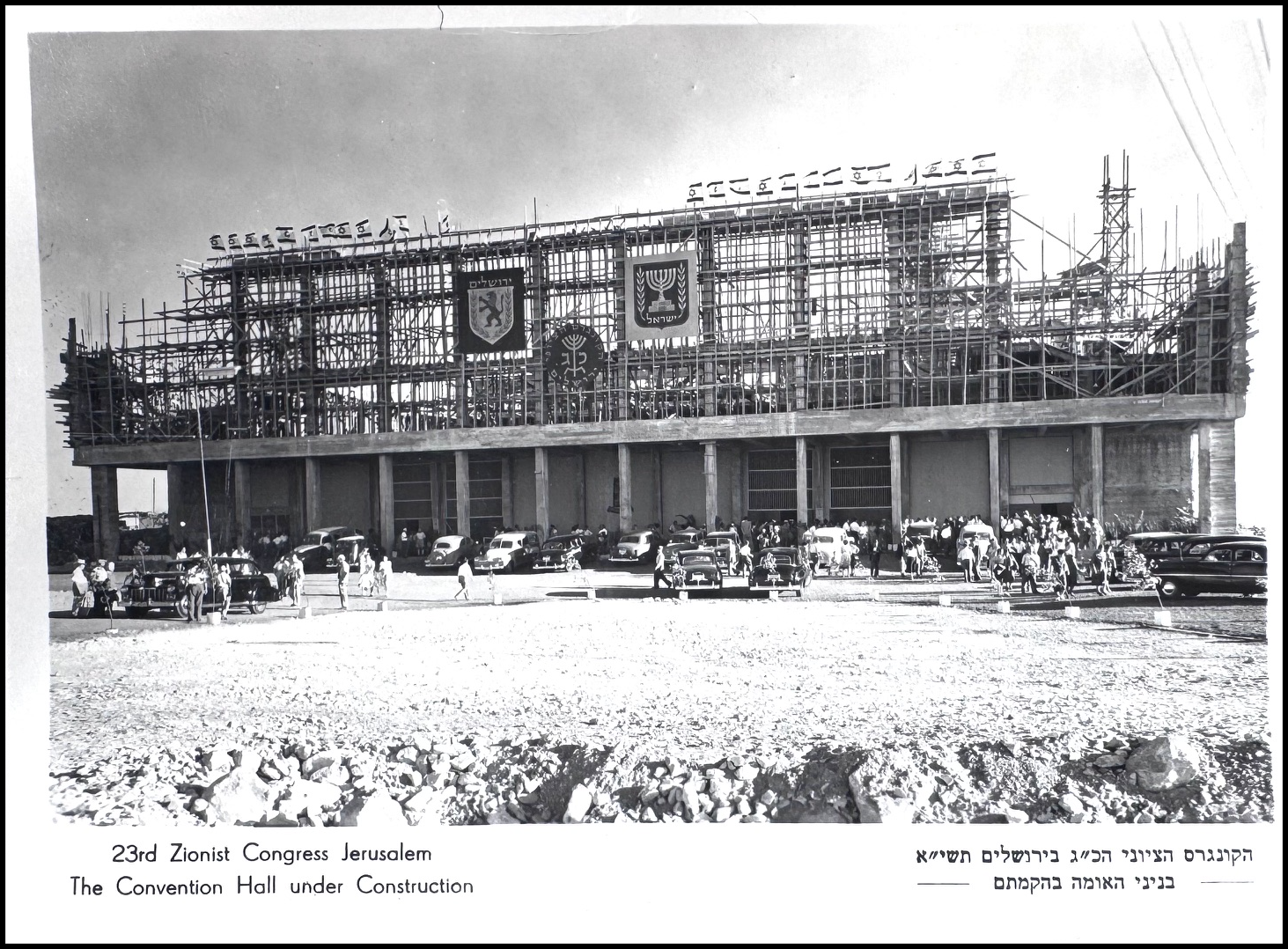 Treasure Trove: Zionism Means Israel's Election Involves Diaspora Jewry Too