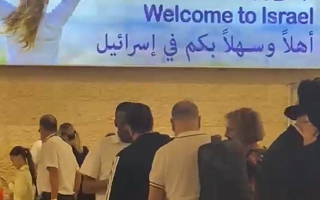 This is what my sister-in-law saw after arrival. A couple of hours later she was deported.

(courtesy author)