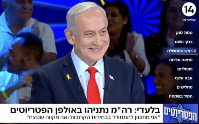 Prime Minister Benjamin Netanyahu on Channel 14’s The Patriots, October 18, 2025. (Screenshot: YouTube)