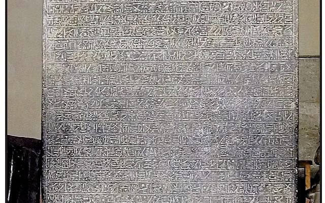 This is the black granite Merneptah Stele, discovered by Flinders Petrie in Thebes in 1896 and dating to the reign of Pharaoh Merneptah. It contains the earliest known written reference to the name Israel. The line that is commonly translated as “Israel is laid waste, its seed is no more” appears in the hieroglyphic text in the lower section of the stele. One particularly important detail is that Egypt refers to Israel as a people rather than as a city or kingdom. The stele is now displayed at the Egyptian Museum in Cairo.