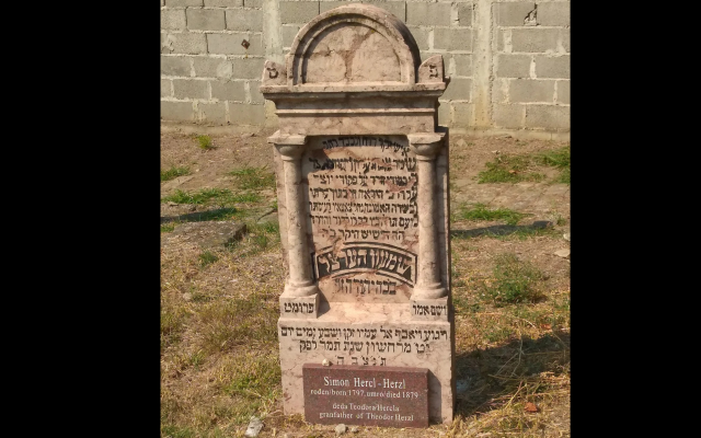 The tombstone of Theodore Herzl's grandfather, Simon Leib Herzl, in the Zemun Jewish cemetery. (Credit: Ronen Shnidman)