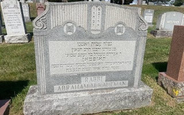 Worcester Cemetery: The Gravesite of Rav Avraham Kaufman Worcester Cemetery: The Gravesite of Rav Avraham Kaufman