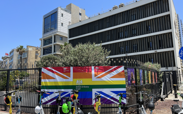 Photo of British Embassy Tel Aviv taken by Shlomo Kates.