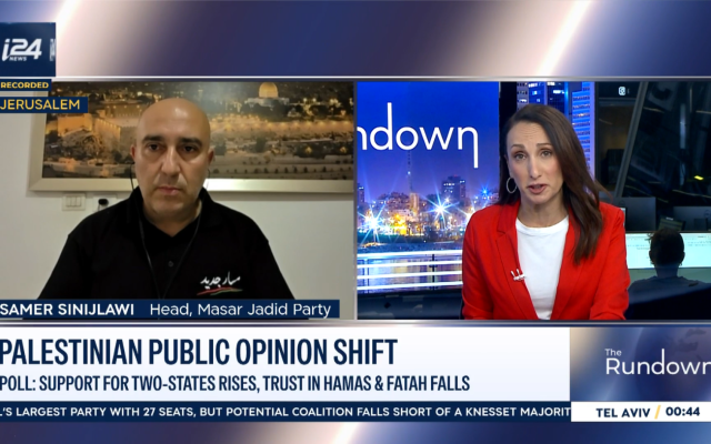 Screenshot while watching i24 News Screenshot while watching i24 News