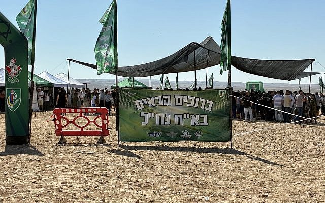 Parents day at the Nachal training base. (courtesy)