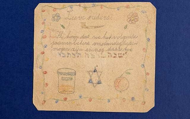 A Rosh Hashanah card made by 8-year-old Zahava Kanarek in the Westerbork transit camp, 1943 (Courtesy of the author)