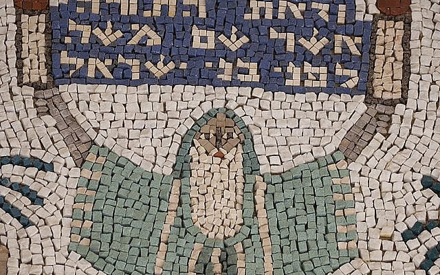 Mosaic depicting Moses with the Torah, by Yael Portugheis, at the Beit Habad Gallery in Jerusalem’s Jewish Quarter. The Hebrew reads, “And this is the Torah that Moses set before the Israelites” Photograph by zeevveez, 2013. CC BY 2.0, via Wikimedia Commons. Mosaic depicting Moses with the Torah, by Yael Portugheis, at the Beit Habad Gallery in Jerusalem’s Jewish Quarter. The Hebrew reads, “And this is the Torah that Moses set before the Israelites” Photograph by zeevveez, 2013. CC BY 2.0, via Wikimedia Commons.