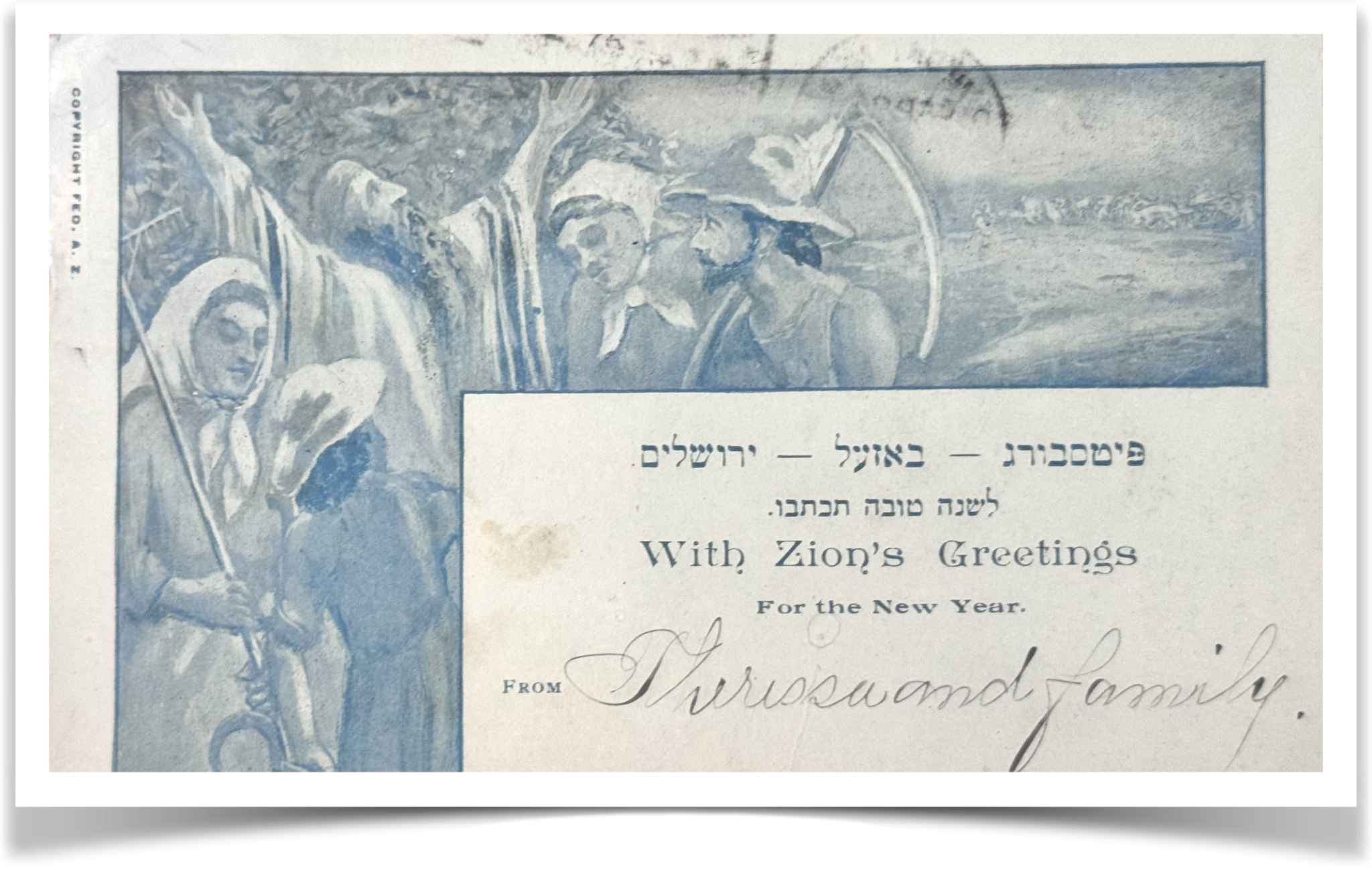 The Blogs: Treasure Trove: Zionism from Jerusalem to Basel to Pittsburgh. Pittsburgh?