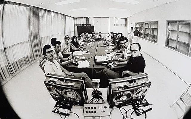 A recording and transcription of the Agranat Commission. (Lkahan / Wikimedia Commons, CC BY-SA 4.0)
