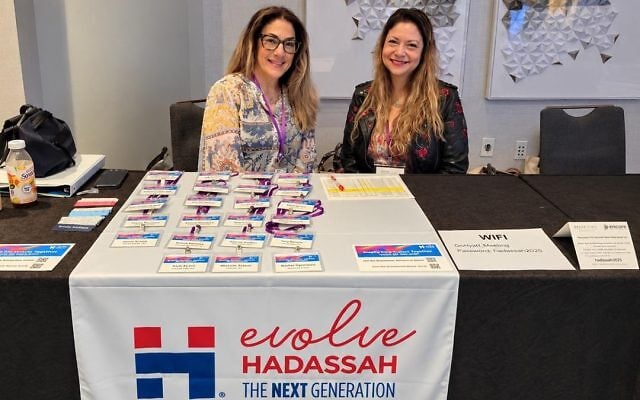 The author pictured on the right with Randi Richmond, Director, Hadassah Evolve: The Next Generation, pictured on the left. Photo courtesy of the author.