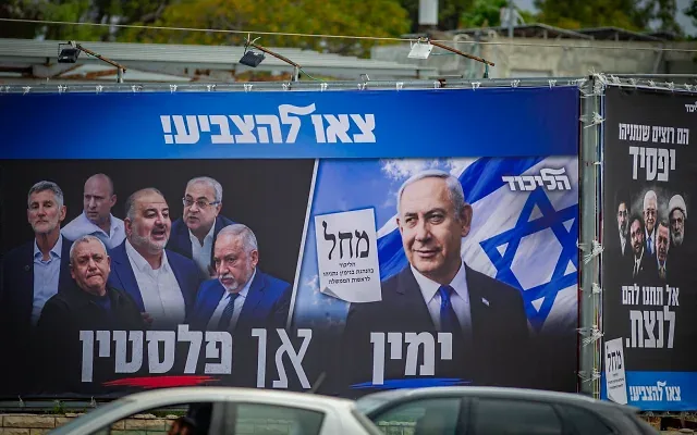 An election campaign billboard for the Likud party is displayed along a roadside in the northern Israeli city of Nahariya, ahead of Israel’s upcoming general elections, October 16, 2026. (Sharon Leibel/Flash90) An election campaign billboard for the Likud party is displayed along a roadside in the northern Israeli city of Nahariya, ahead of Israel’s upcoming general elections, October 16, 2026. (Sharon Leibel/Flash90)