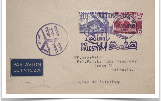 From the Herzl and Zionism Collection of David Matlow, Toronto (www.herzlcollection.com).  Photograph by David Matlow.