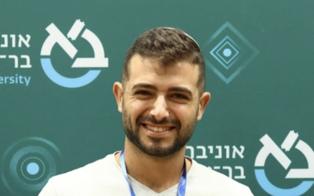 Bar-Ilan University student Guy Cohen. (Photo courtesy of Guy Cohen)