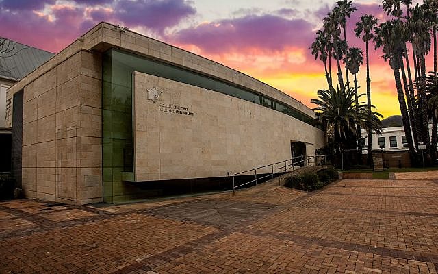 South Africa Jewish Museum (Source: South Africa Jewish Museum)